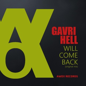 Обложка для Gavri Hell - Will Come Back