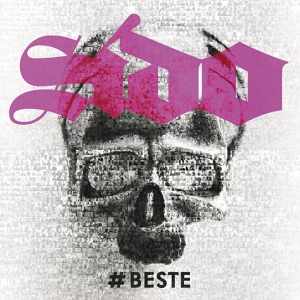 Обложка для Sido feat. Fler, Shizoe - Unser Leben