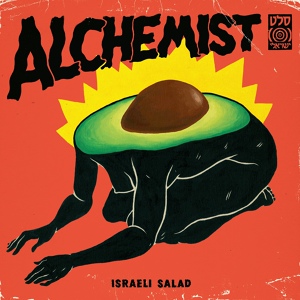 Обложка для The Alchemist - Chetzi