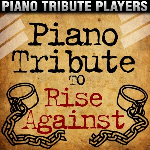 Обложка для Piano Tribute Players - Give It All
