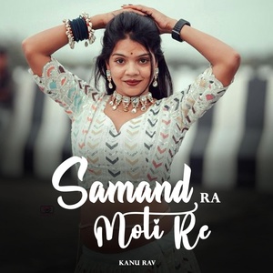 Обложка для Kanu Rav - Samand Ra Moti Re