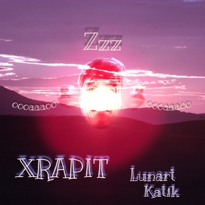 Обложка для Katik, Lunart - Xrapit