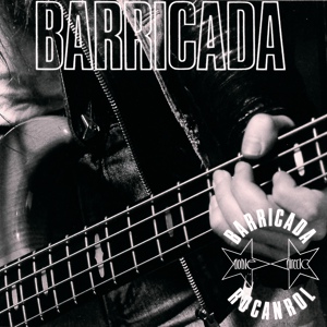 Обложка для Barricada - No hay tregua