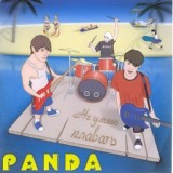 Обложка для Panda - На балконе