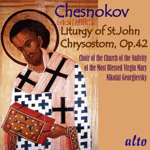 Обложка для Nikolai Georgievsky, Choir of the Church of the Nativity of the Most Blessed Virgin Mary - Liturgy of St. John Chrysostom, Op. 42: The Cherubic Hymn - Ektene of Supplication