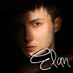 Обложка для Elan - Зачем тебе мои стихи