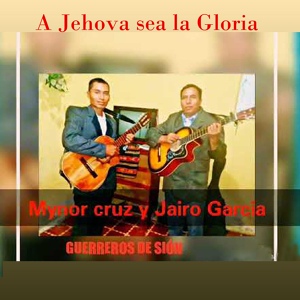 Обложка для Duo Guerreros De Sion - Rinde Todo A Cristo