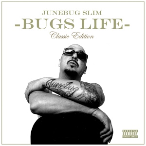 Обложка для Junebug Slim - Special One