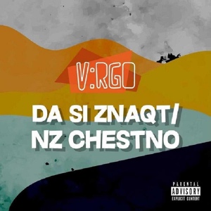 Обложка для V:RGO - DA SI ZNAQT/NZ CHESTNO