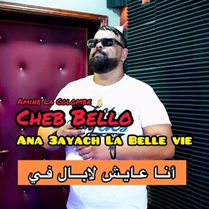 Обложка для Cheb Bello feat. Amine La Colombe - Ana 3ayach La Belle Vie
