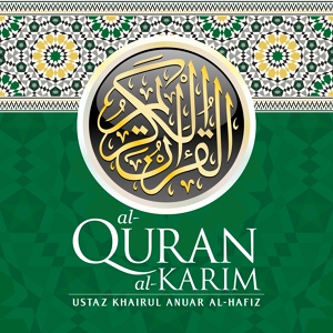 Обложка для Ustaz Khairul Anuar Al-Hafiz - Surah Al-'alaq • سورة ٱلْعَلَق