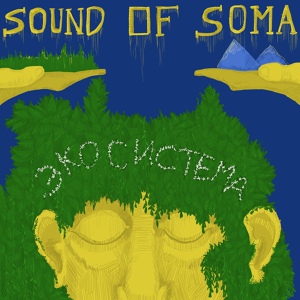 Обложка для Sound of Soma - Цветная