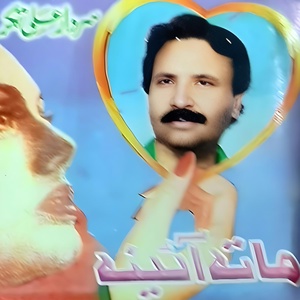 Обложка для Sardar Ali Takkar - Chaman Gulzaar Dy
