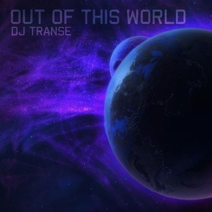 Обложка для DJ Transe - Party