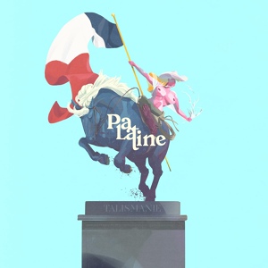 Обложка для Palatine - Jane Jane
