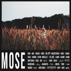 Обложка для Mose - NOI