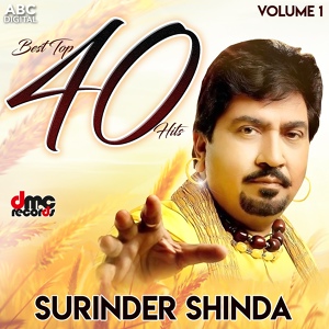 Обложка для Surinder Shinda - Kali