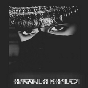 Обложка для Hagoula Khaleji - La Tadygonh