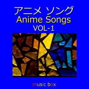 Обложка для Orgel Sound J-Pop - Vivid Vice (Music Box)