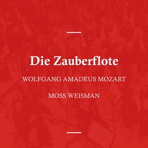 Обложка для Моцарт - Марш жрецов