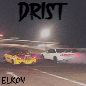 Обложка для ELKON - DRIST