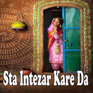 Обложка для Arif Khan - Sta Intezar Kare Da