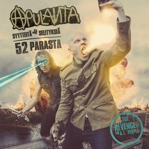 Обложка для Apulanta - Anna Mulle Piiskaa