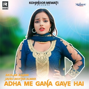 Обложка для Kohinoor Mewati - Adha Me Gana Gave Hai