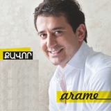 Обложка для Arame - Ur Gnam
