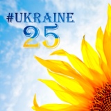 Обложка для Ірина Федишин - Лише у нас на Україні