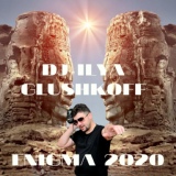 Обложка для Dl Ilya Glushkoff - Enigma 2020