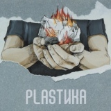 Обложка для Plastika - Жестяной барабан