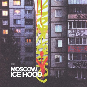 Обложка для HEAVY7EAVYBOI - Moscow ice Hood