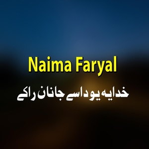 Обложка для Naima Faryal - Khodaya Yow Dase Janan Rake
