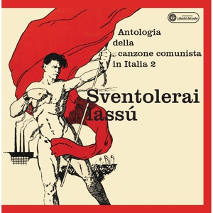 Обложка для Fenisia Baldini - Leggenda della Neva (I strofa)