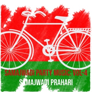 Обложка для Samajwadi Prahari - Majanua Samajwadi