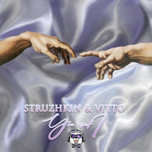 Обложка для Struzhkin, Vitto - You and I
