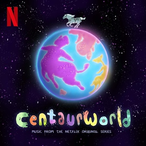 Обложка для The Centaurworld Cast - It's Hidin' Time