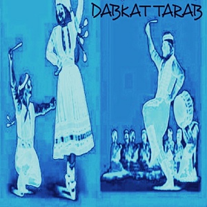 Обложка для Dabkat Tarab - Foug El Tal