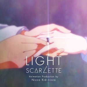 Обложка для Scarlette - Light