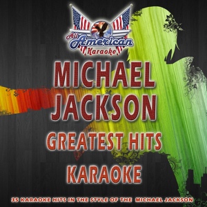 Обложка для All American Karaoke - Ease On Down the Road