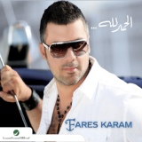 Обложка для Fares Karam - Al Ghorba