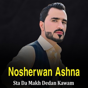 Обложка для Nosherwan Ashna - Za De Kram Taba Taba
