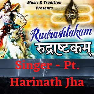 Обложка для Pt Hari Nath Jha - Shiva Stotram