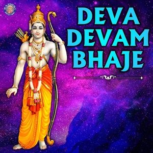 Обложка для Rajalakshmee Sanjay - Deva Devam Bhaje