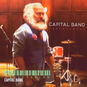 Обложка для Capital Band - Толинд тусах хүн