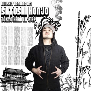 Обложка для Satoshi Honjo - PC8