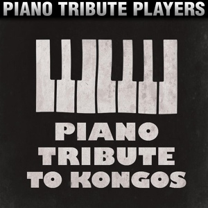 Обложка для Piano Tribute Players - Take Me Back