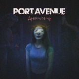 Обложка для Port Avenue - Изабелла