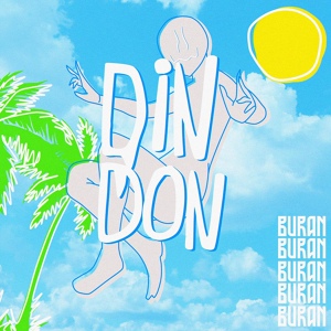 Обложка для buran - DinDon